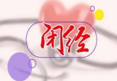 促排后小腹部胀痛是什么原因,试管促排第七天需要注意什么吗